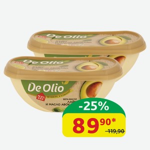 Крем De Olio Лайм/Авокадо на растительных маслах 72.5%, 220 гр