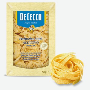 Макаронные изделие De Cecco Fettuccine all uovo, 250 г