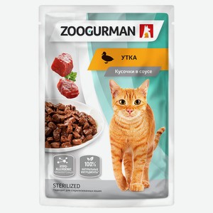 Влажный корм для кошек «Зоогурман» Sterilized гипоаллергенный с уткой, 85 г