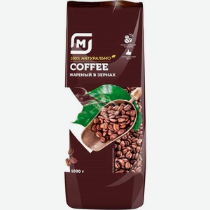 Кофе зерновой Магнит 1кг