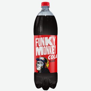 Напиток Фанки Манки Кола классик газ.1,5л ПЭТ