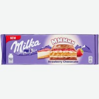 Шоколад молочный Milka Клубничный чизкейк, 300 г