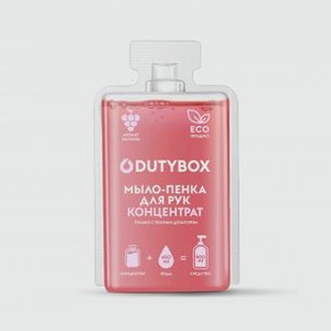 Капсула-концентрат малиновый йогурт DUTYBOX Hands 50 мл