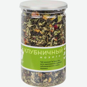 Чай зелёный Первая чайная компания Клубничный Мохито, 150 г