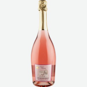 Вино игристое Глобус Corte Vinaia Spumante Rose розовое полусухое 11 % алк., Италия, 0,75 л