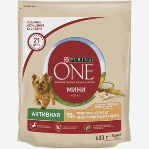 Корм для собак мелких пород до 10 кг Purina One Активная с высоким содержанием курицы и с рисом, 600 г