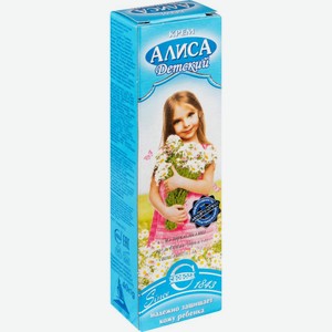 Крем Алиса детский Свобода с экстрактом целебных трав и витамином А, 40 г