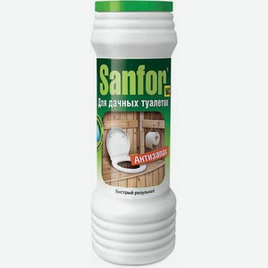 Средство для дачных туалетов дезодорирующее Sanfor Устранение неприятных запахов, 400 г