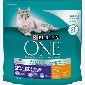 Корм для стерилизованных домашних кошек Purina One Бифенсис с курицей и цельными злаками, 1,5 кг