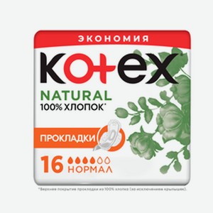 KOTEX Natural Прокладки гигиенические 16шт Normal