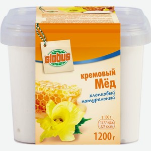 Мёд кремовый Глобус хлопковый натуральный, 1,2 кг