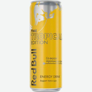 Энергетический напиток Red Bull со вкусом Тропических фруктов, 0,355 л