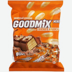 Конфеты Goodmix с начинкой со вкусом Соленого арахиса с хрустящей вафлей, 160 г