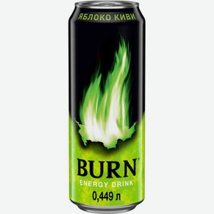 Энергетический напиток Burn Яблоко-киви, 0,449 л