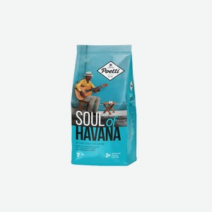 Кофе в зернах Poetti Soul of Havana натуральный жареный 800 г
