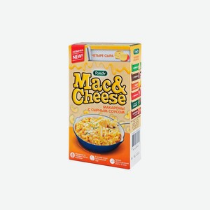 Макаронные изделия Foody Mac&Cheese с вложением соуса Сырный Четыре сыра 143 г