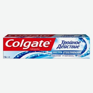 COLGATE Зубная паста 100мл Тройное действие Экстра отбеливание