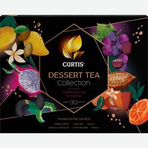 Чай черный CURTIS Dessert Tea Collection сашет к/уп, Россия, 30 саш
