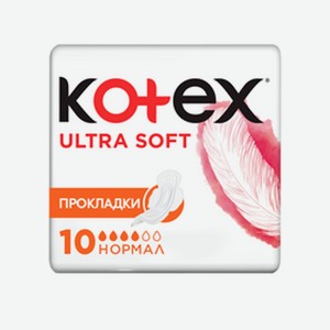KOTEX Ultra Прокладки Soft Normal 10шт