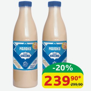 Молоко сгущённое Любимая Классика Промконсервы, ГОСТ, 8.5%, пэт, 880 гр
