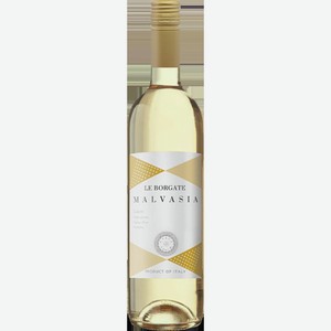 Вино Ле Боргате Мальвазия Лацио белое сухое 0,75л 12,5%