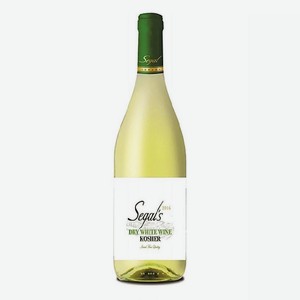 Вино Кошерное Сегал 2018 белое сухое 0,75л 11,5%