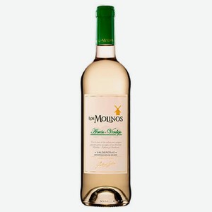 Вино Лос Молинос ДО Ла Манча белое сухое 0,75л 12%