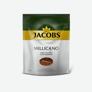 Кофе Jacobs Millicano растворимый 75 г