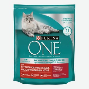 Сухой корм Purina One полнорационный для стерилизованных кошек и кастрированных котов с высоким содержанием говядины 750 г