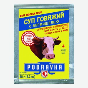 Суп Podravka говяжий с вермишелью быстрого приготовления 65 г