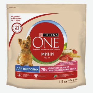 Сухой корм Purina one для взрослых собак мелких и карликовых пород с высоким содержанием говядины и