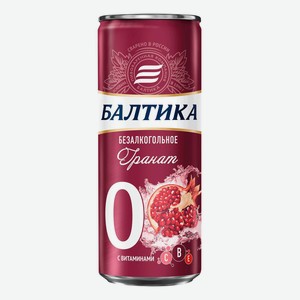 Напиток пивной безалкогольный Балтика №0 Гранат, 0.33 л, металлическая банка