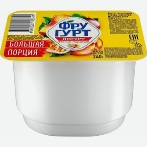 Йогурт Фругурт персик-маракуйя 2% 240г
