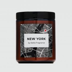Свеча ароматическая STELLA FRAGRANCE New York 250 гр