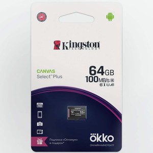 Карта памяти microsdxc Kingston 64GB Canvas Select Plus + промо Okko (SDCS2OK)