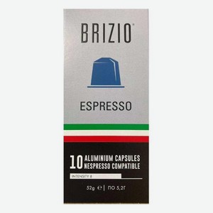 Кофе в капсулах Brizio Espresso Silver 10 капсул