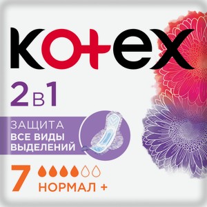 Прокладки гигиенические Kotex Normal+ 2в1, 7шт Чехия