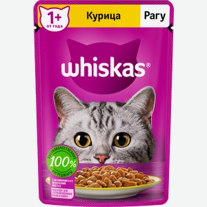 Влажный корм для кошек Whiskas полнорационный Рагу с курицей 75г