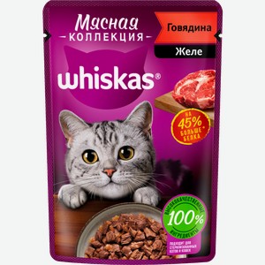 Влажный корм для кошек Whiskas полнорационный Мясная Коллекция с говядиной 75г