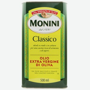 Масло оливковое Monini Экстра Вирджин Классико ж/б 0.5 л
