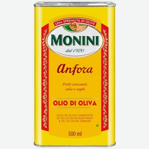 Масло оливковое Monini Анфора ж/б 0.5 л.