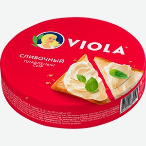 Сыр плавленый Viola Сливочный 45% 130г