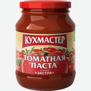 Паста томатная Кухмастер 270г
