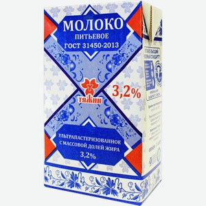 Молоко «Тяжин» 3,2% 1л