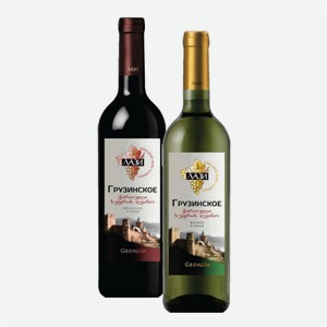 Вино ГРУЗИНСКОЕ белое сухое/красное сухое 0.75л