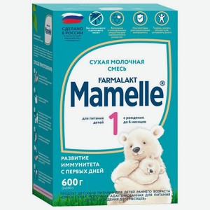 Смесь MAMELLE 1 сухая молочная адаптированная начальная 0-6мес, 600гр