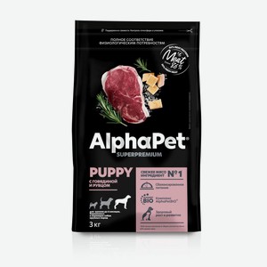 Сухой корм для щенков до 6 месяцев, беременных и кормящих собак крупных пород ALPHAPET Superpremium с говядиной и рубцом 3кг