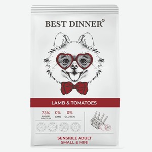 Корм сухой BEST DINNER Sensible Adult Mini Lamb&Tomatoes ягн/томаты для собак мелких пор.3кг