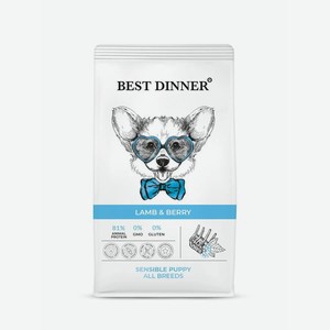 Корм сухой BEST DINNER Sensible Puppy Lamb&Berry ягненок/ягоды для щенков 3кг