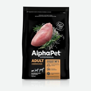 Сухой корм для взрослых собак мелких пород ALPHAPET Adult Superpremium с индейкой и рисом 1,5кг